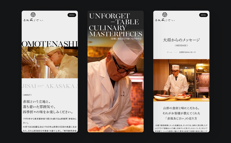 赤坂あじさい ホームページ