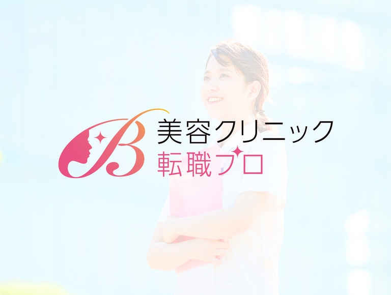 美容クリニック転職プロ サービスロゴ
