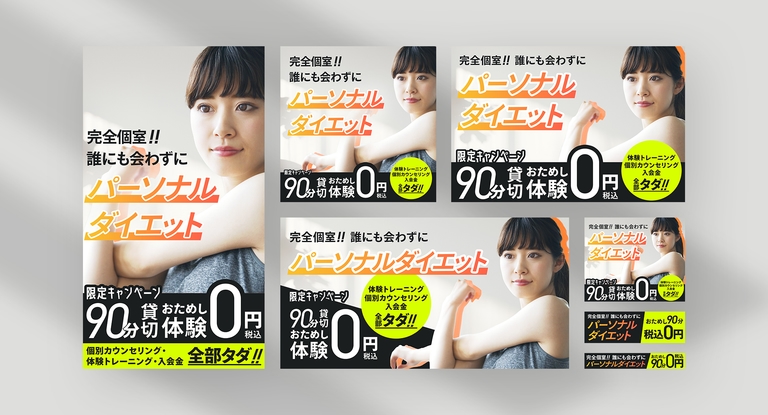 Lastyle Webバナー